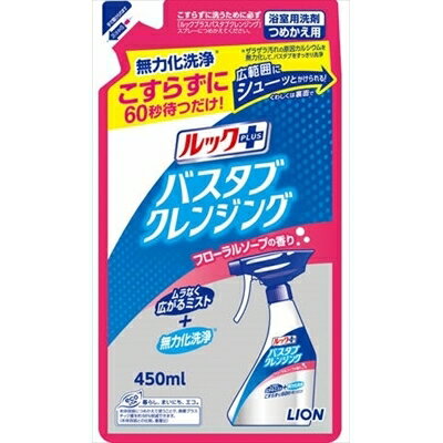 ルツクPバスクレンジング ソープ 詰替 450ML [キャンセル・変更・返品不可]