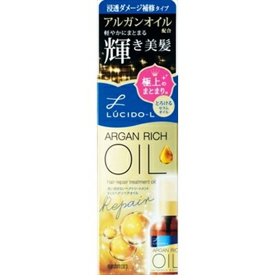 LCLオイルトリートメント #EXヘアリペアオイ [キャンセル・変更・返品不可]