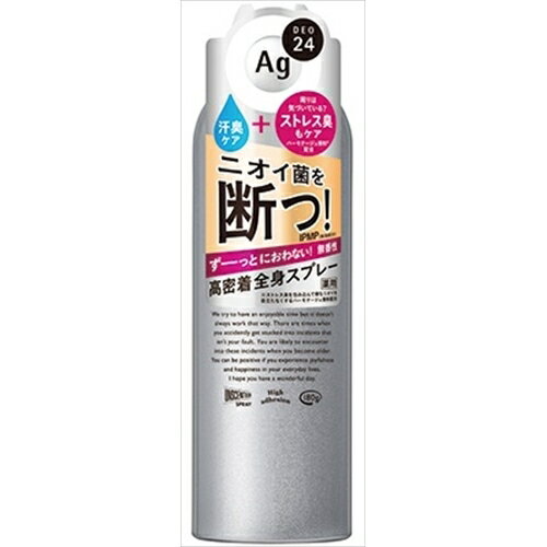 エージーデオ24 パウダースプレー(無香性)LL [キャンセル・変更・返品不可]