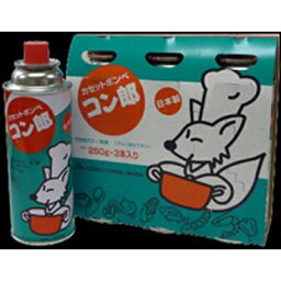 カセットボンベ コン郎 3P [キャンセル・変更・返品不可]