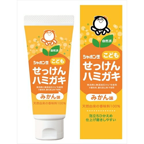 シャボン玉こどもせっけんハミガキ50G [キャンセル・変更・返品不可]