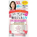 グレイスワン濃潤リペアジェルUV100G [キャンセル・変更・返品不可]