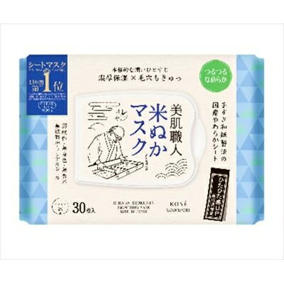 クリアターン美肌職人米ぬかマスク30枚 [キャンセル・変更・返品不可]