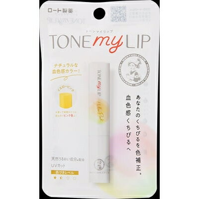 メンソレータム トーンマイリップ イエローピンク 2.4g [キャンセル・変更・返品不可]