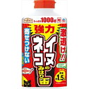 アースガーデンイヌ・ネコのみはり番1000G [キャンセル・変更・返品不可]