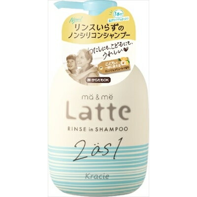 マー＆ミー リンスインシャンプー [キャンセル・変更・返品不可]