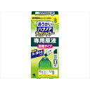 ハナノアデカシャワー濃縮液30ml×12 [キャンセル・変更・返品不可]