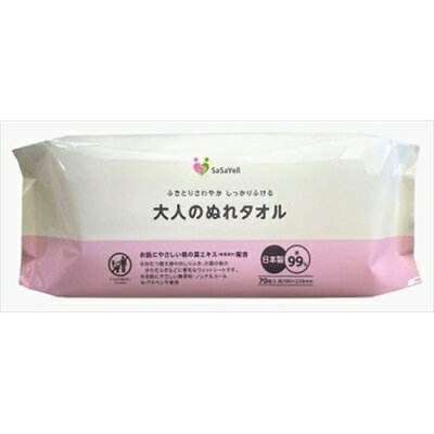JEL SASAYELL大人のぬれタオル70枚 [キャンセル・変更・返品不可]