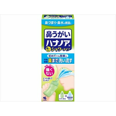 ハナノアシャワー500ml [キャンセル・変更・返品不可]