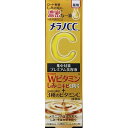 メラノCC 薬用しみ集中対策プレミアム美容液 [キャンセル・変更・返品不可]