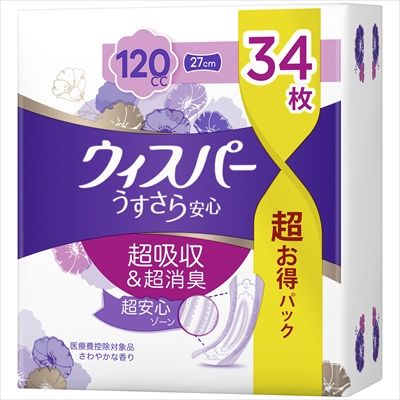 ウィスパ- うすさら安心 多いときでも安心用 120cc 34枚 [キャンセル・変更・返品不可]