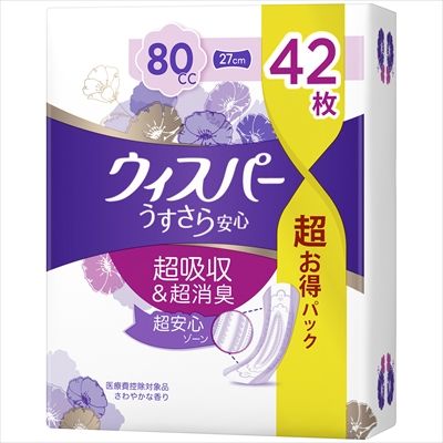 ウィスパ- うすさら安心 安心の中量用 80cc 42枚 [キャンセル・変更・返品不可]