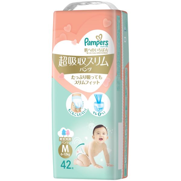 パンパース 肌へのいちばん 超吸収スリムパンツ [キャンセル・変更・返品不可]