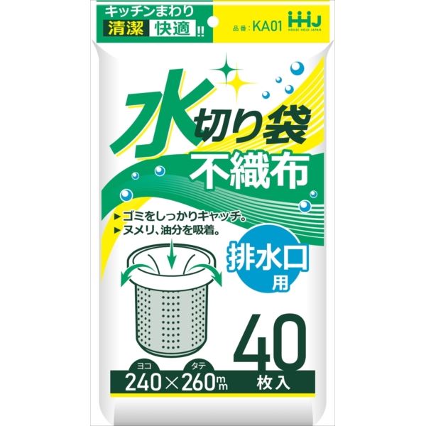 KA01 不織布水切り袋 排水口用 40枚 [キャンセル・変更・返品不可]