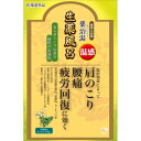 薬治湯 安らぎハーブの香り [キャンセル・変更・返品不可]