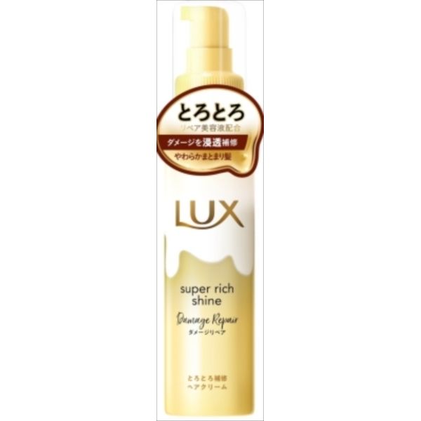 ラックス スーパーリッチシャイン ダメージリペア とろとろ補修ヘアクリーム100ml [キャンセル・変更・返品不可]