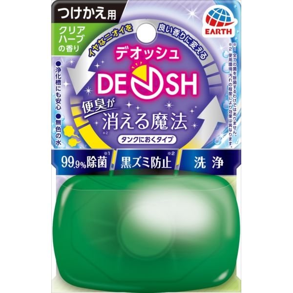 DEOSHタンクにおくタイプつけかえクリアハーブの香り [キャンセル・変更・返品不可]