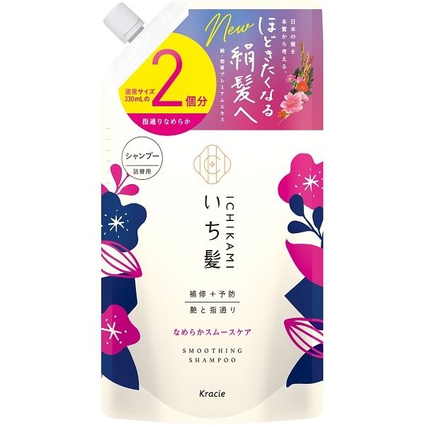 いち髪 なめらかスムースケアシャンプー詰替用2回分 [キャンセル・変更・返品不可]