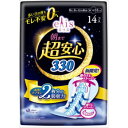 エリス朝まで超安心330(特に多い日の夜用)羽つき14コ [キャンセル・変更・返品不可]