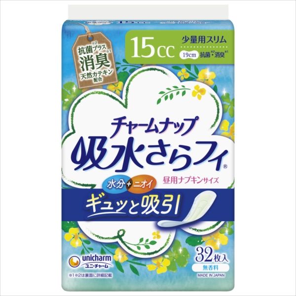 チャームナップ吸水さらフィ少量用消臭32枚 [キャンセル・変更・返品不可]