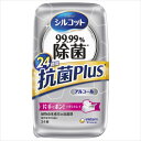 シルコット99.99%除菌ウェットティッシュ抗菌Plus本体34枚 [キャンセル・変更・返品不可]