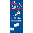 ギャツビー 除毛クリーム マリンシトラスの香り 150g 医薬部外品 [キャンセル・変更・返品不可]