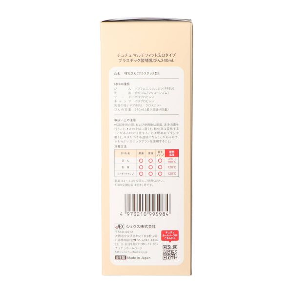 ピジョン 調乳用 ピュアウォーター 2L x1本