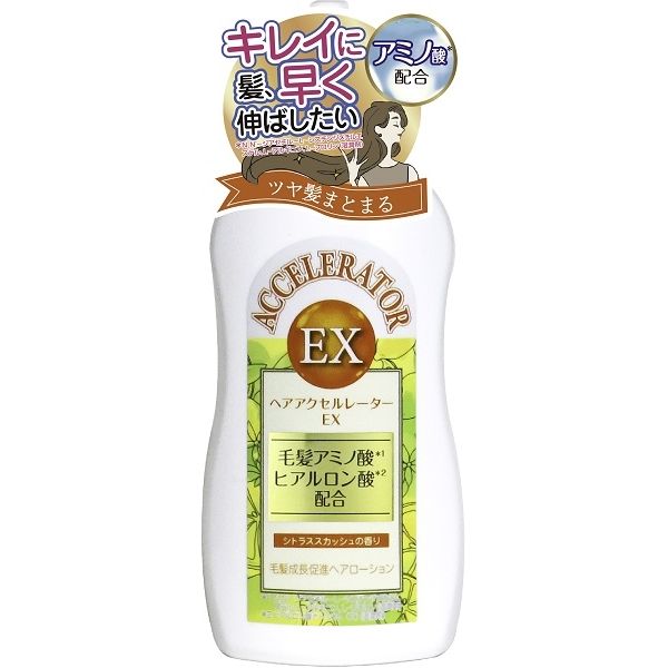 ヘアアクセルレーターEX シトラススカッシュの香り [キャンセル・変更・返品不可]