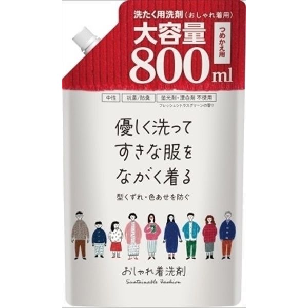 　ギフトサービスについて　楽天国際配送対象店舗 （海外配送）　Rakuten International Shipping・メーカー名:第一石鹸・メーカー名:第一石鹸サイズ・容量:800ML原産国:日本メーカー名:【第一石鹸】関連ワード:【衣料用洗剤】商品特徴一覧第一石鹸、衣料用洗剤、衣料用洗剤、おしゃれ着・ドライ用、おしゃれ着・ドライ用、【第一石鹸】、4902050080581、通信販売、通販、販売、買う、購入、お店、売っている、ショッピング【第一石鹸おしゃれ着用洗剤 詰替用800ML】広告文責(有)イースクエアTEL:0120-532-772・メーカー名:第一石鹸・メーカー名:第一石鹸サイズ・容量:800ML原産国:日本メーカー名:【第一石鹸】関連ワード:【衣料用洗剤】※お客さま都合による、ご注文後の[キャンセル][変更][返品][交換]はお受けできませんのでご注意下さいませ。※当店では、すべての商品で在庫を持っておりません。記載の納期を必ずご確認ください。※ご注文いただいた場合でもメーカーの[在庫切れ][欠品][廃盤]などの理由で、[記載の納期より発送が遅れる][発送できない]場合がございます。その際は、当店よりご連絡させていただきます。あらかじめご了承ください。※リニューアル等により パッケージ、仕様、セット内容 が変更になる場合がございます。予めご了承下さい。こちらの商品は【お取り寄せ(14営業日以内に発送予定)】となります。あらかじめご了承くださいませ。