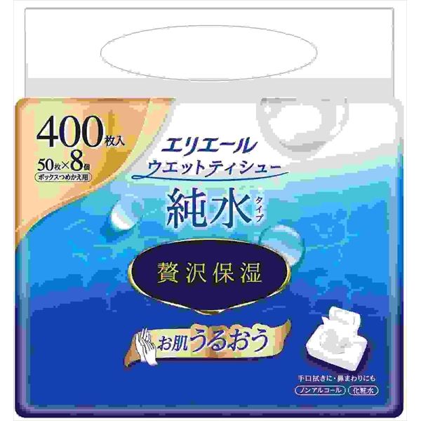 エリエールウェットティシュー 純水タイプ ぜい沢保湿 詰替え50枚×8パック [キャンセル・変更・返品不可]