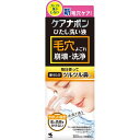 ケアナボン ひたし洗い液 300ml [キャンセル・変更・返品不可]