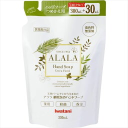 アララ 薬用泡のハンドソープつめかえパック330ml [キャンセル・変更・返品不可]