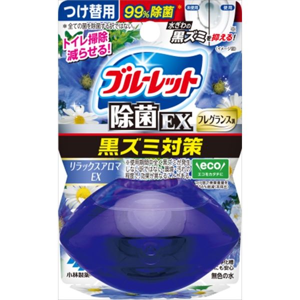 液体ブルーレットおくだけ除菌EXフレグランスつけ替用 リラックスアロマEXの香り [キャンセル・変更・返品不可]