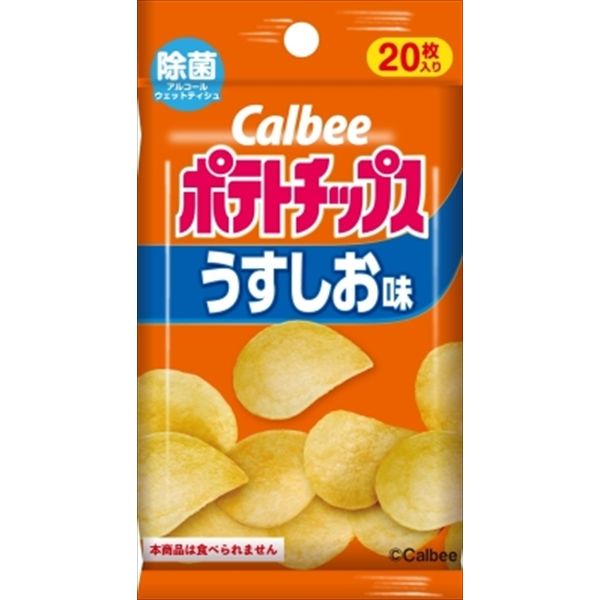 カルビー ポテトチップス 除菌アルコールウェットティシュ 20枚入 [キャンセル・変更・返品不可]