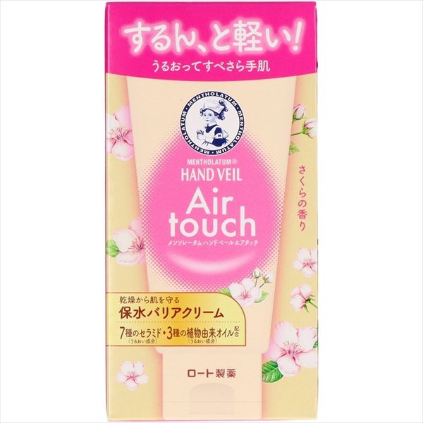 ロート製薬 メンソレータム ハンドベールエアタッチ さくらの香り 50g [キャンセル・変更・返品不可]