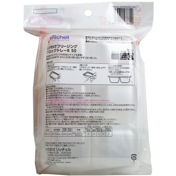 和光堂 レーベンスミルク はいはい(810g)【正規品】 ※軽減税率対象品