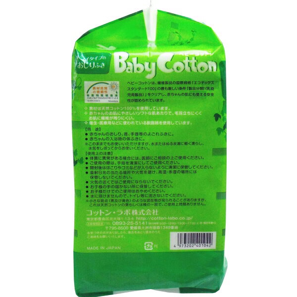 【単品19個セット】 P&G パンパース おやすみパンツ(代引不可)【送料無料】