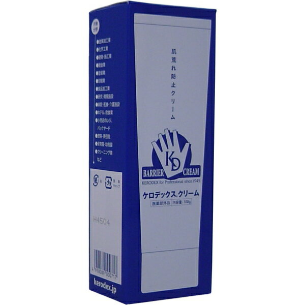 ケロデックスクリーム チューブタイプ 100g (1本) [キャンセル・変更・返品不可]