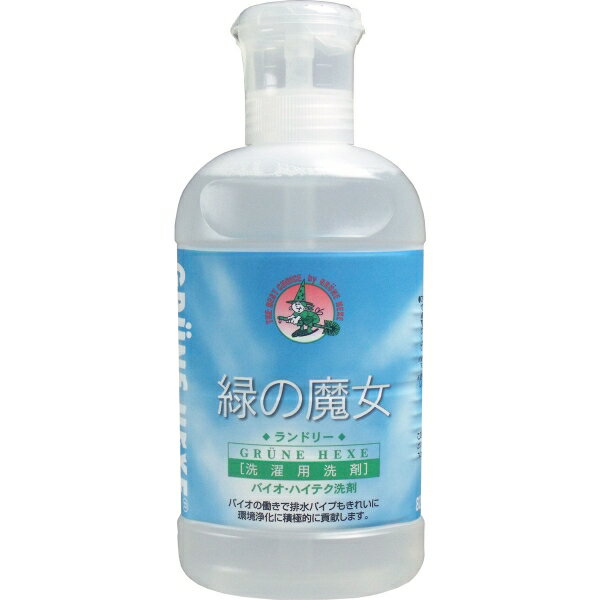 緑の魔女 ランドリー 本体 820mL [キャンセル・変更・返品不可]のサムネイル