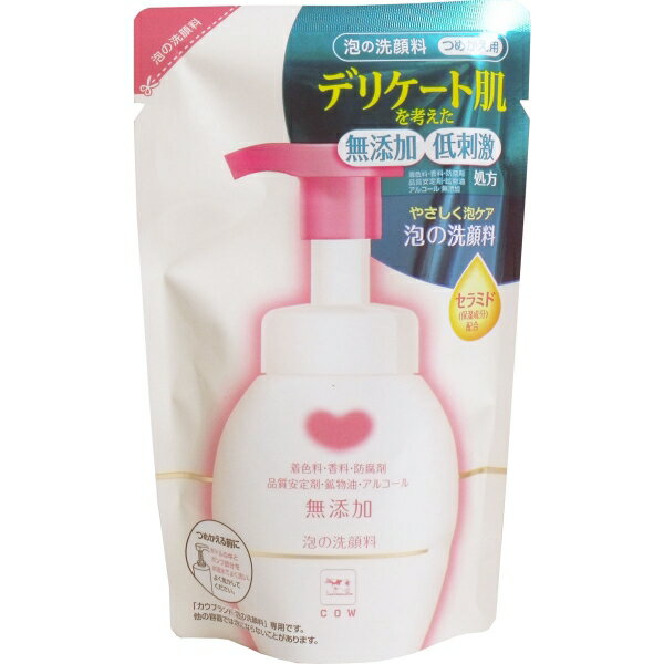 カウブランド 無添加 泡の洗顔料 詰替用 180mL [キャンセル・変更・返品不可]