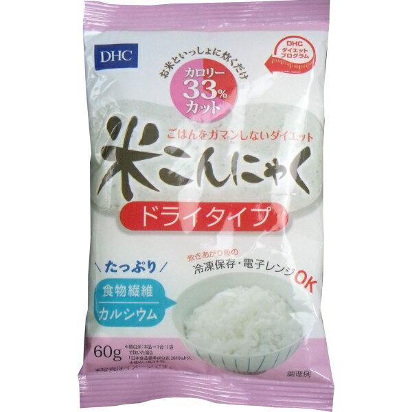 DHC 米こんにゃく ドライタイプ 60g [キャンセル・変更・返品不可]