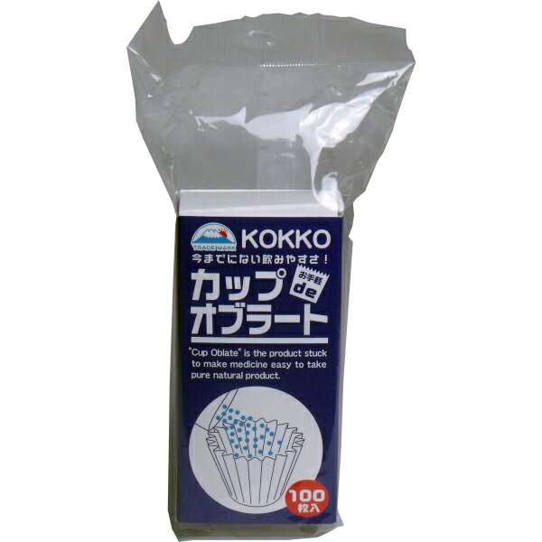 国光オブラート カップオブラート 100枚入 [キャンセル・変更・返品不可]