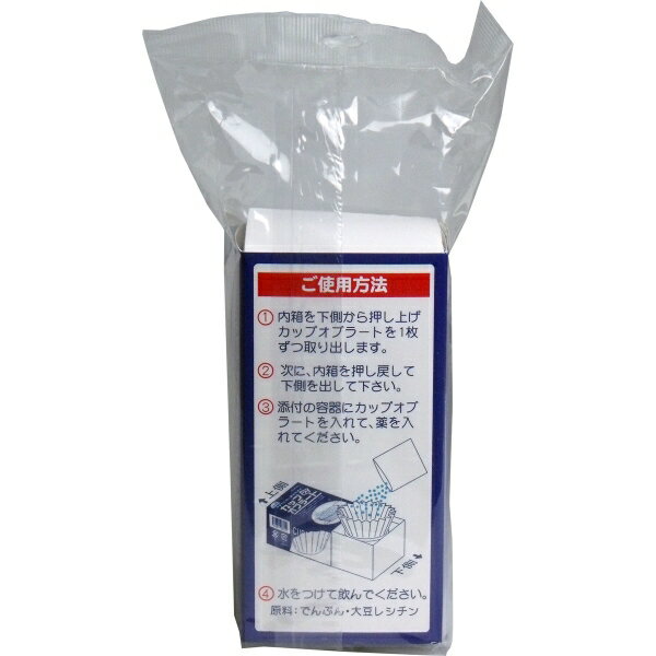 国光オブラート カップオブラート 100枚入 [キャンセル・変更・返品不可]