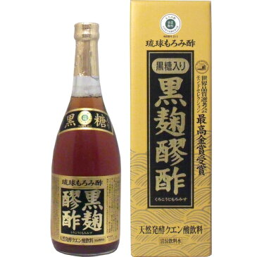 琉球もろみ酢 黒麹醪酢(黒糖タイプ) 720mL (1本) [キャンセル・変更・返品不可]