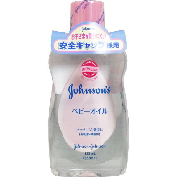 ジョンソン ベビー ベビーオイル 微香性 125mL [キャンセル・変更・返品不可]