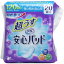 リフレ 超うす安心パッド 多い時も安心用 20枚入 [キャンセル・変更・返品不可]
