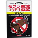 イカリ モグラクリン モグラ・コウモリ忌避 300g (1本)