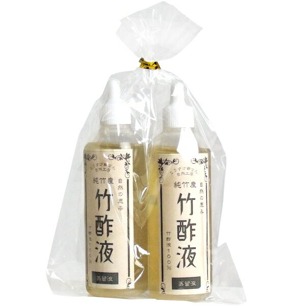 こうすけ爺さんの純竹産 竹酢液100% 蒸留液 60mL×2本セット [キャンセル・変更・返品不可]