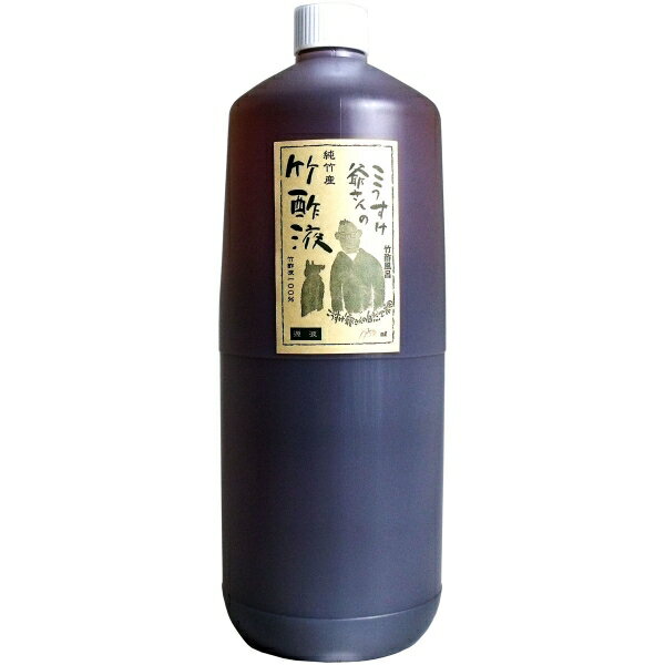 こうすけ爺さんの純竹産 竹酢液100%原液 竹酢風呂 1950mL [キャンセル・変更・返品不可]