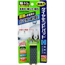 ダイヤモンドパッドH 超強力研磨...